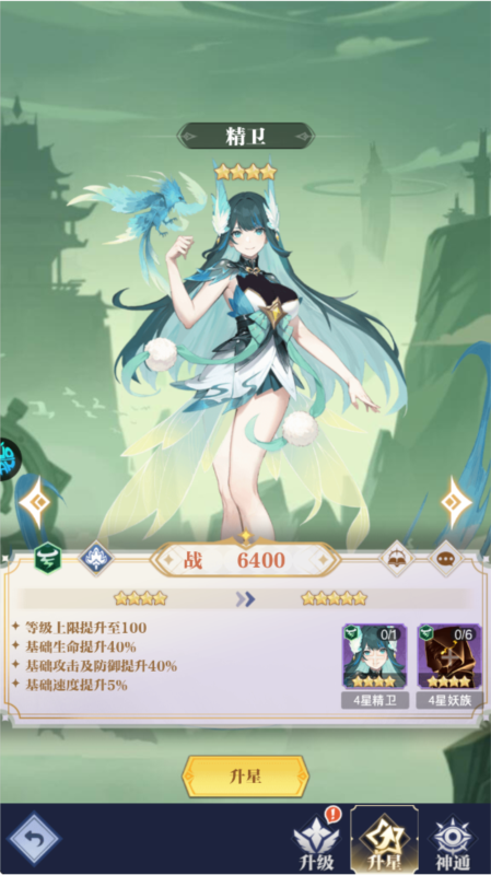 零域幻想官服最新版v1.0