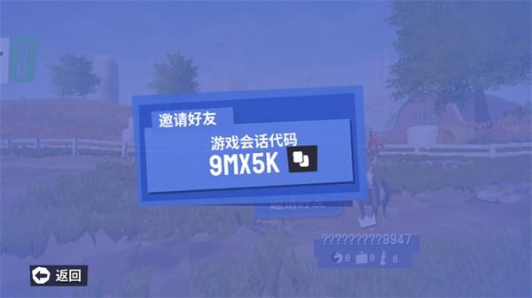 模拟山羊3：胡闹多元宇宙新版v1.1.5.