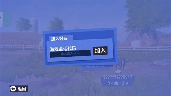 模拟山羊3：胡闹多元宇宙新版v1.1.5.
