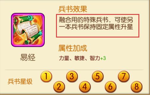 幻灵战歌最新绿色版v1.0