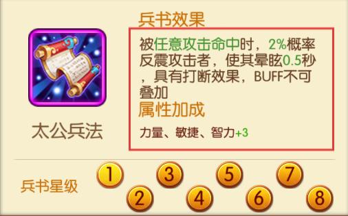 幻灵战歌最新绿色版v1.0