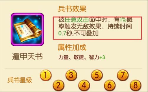 幻灵战歌最新绿色版v1.0