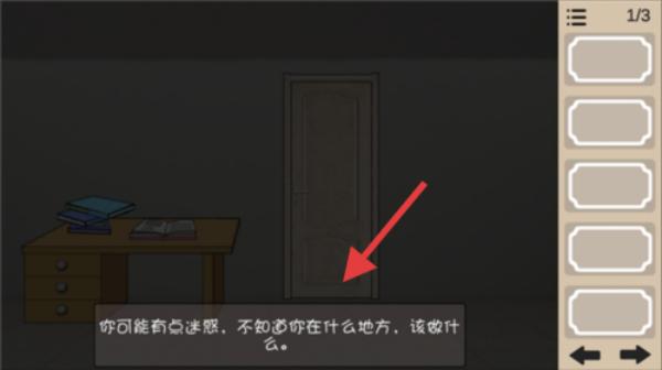 人生溯游新版v0.0