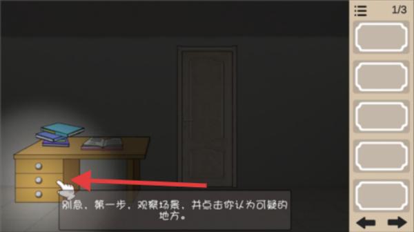 人生溯游新版v0.0