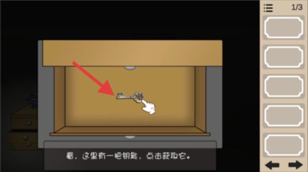 人生溯游新版v0.0