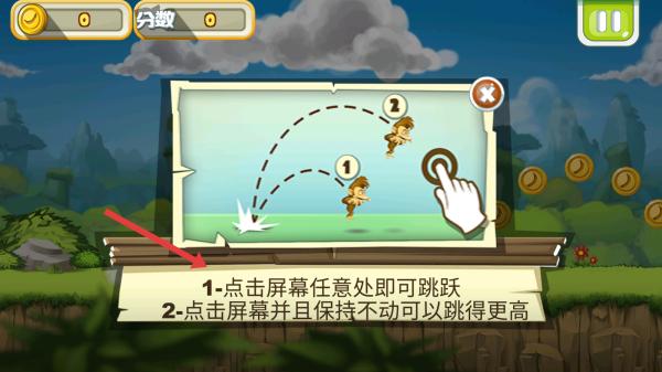 丛林勇者大冒险免付费完整版v1.0