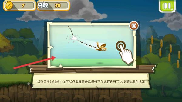 丛林勇者大冒险免付费完整版v1.0