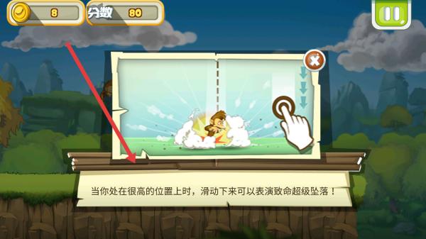 丛林勇者大冒险免付费完整版v1.0