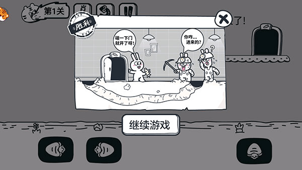 动物园大冒险安装最新版v版本: 动物园大冒险安装最新版v版本: