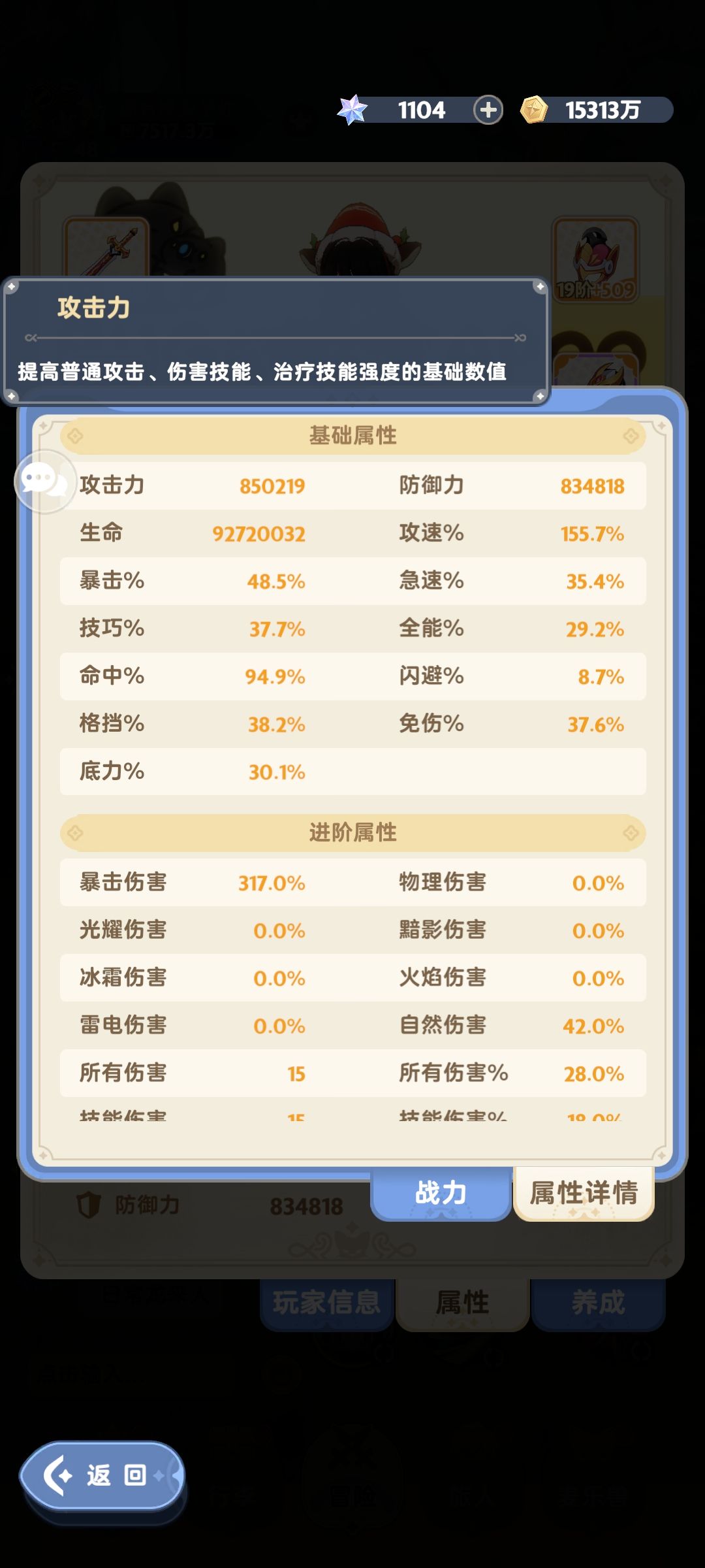 出发吧麦芬新版