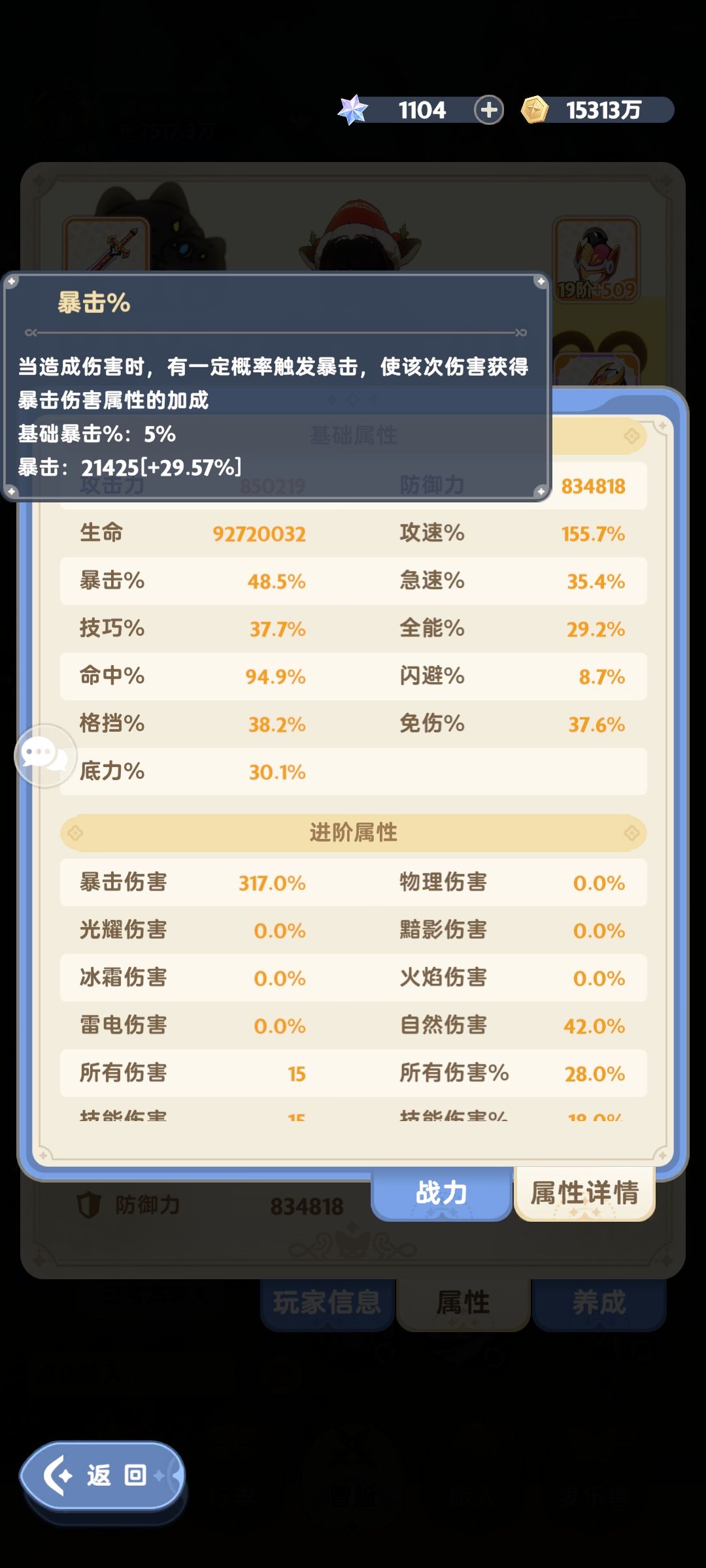 出发吧麦芬新版