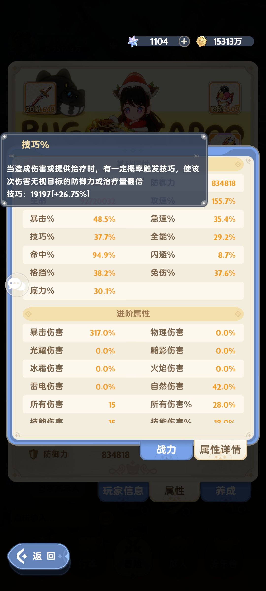 出发吧麦芬新版
