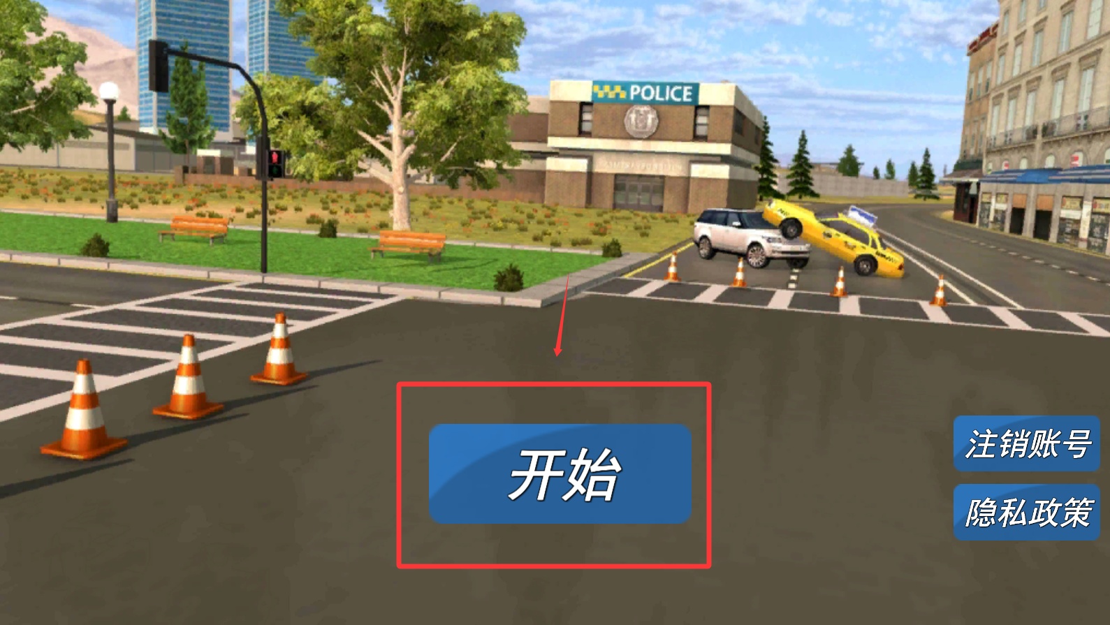 银河赛车正式版v1.2