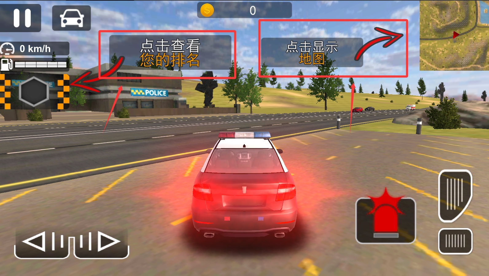 银河赛车正式版v1.2
