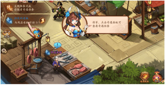 少年三国志2虹金版官服最新版v1.51.6