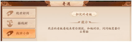 少年三国志2虹金版官服最新版v1.51.6