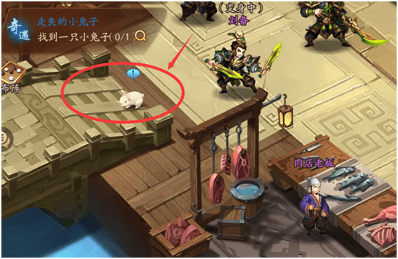 少年三国志2虹金版官服最新版v1.51.6