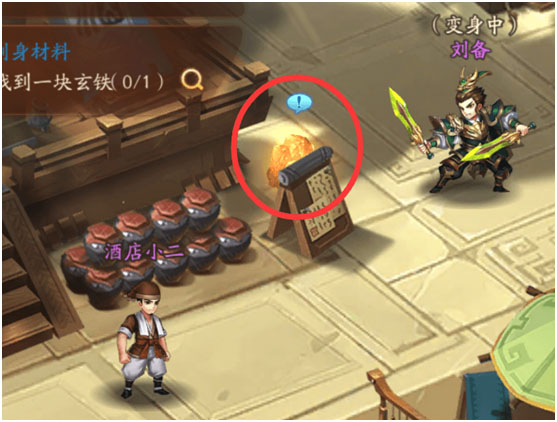 少年三国志2虹金版官服最新版v1.51.6