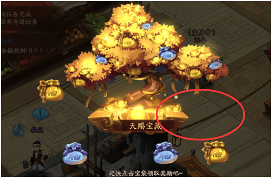 少年三国志2虹金版官服最新版v1.51.6