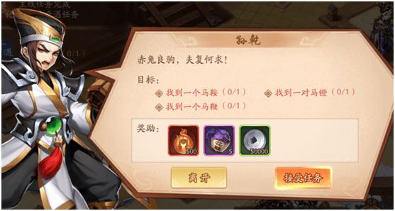 少年三国志2虹金版官服最新版v1.51.6