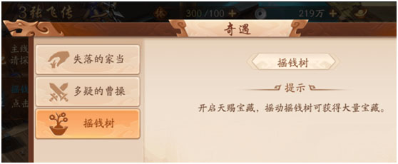 少年三国志2虹金版官服最新版v1.51.6