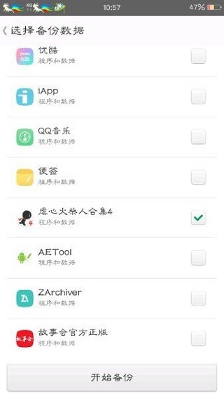 mt管理器最新绿色版vreleas