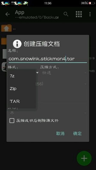mt管理器最新绿色版vreleas