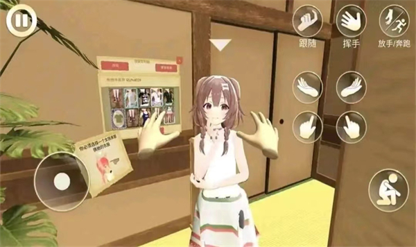 女友手办计划新版v1.03