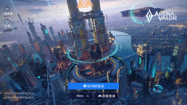 王者荣耀国际服新版v10.3.1