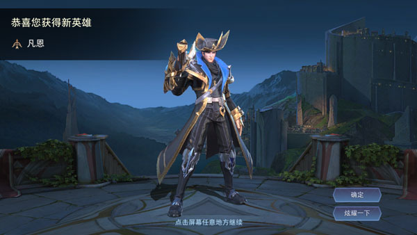 王者荣耀国际服新版v10.3.1