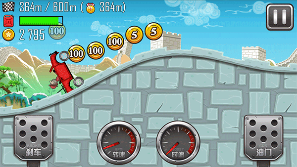 登山赛车官服最新版v1.65.0