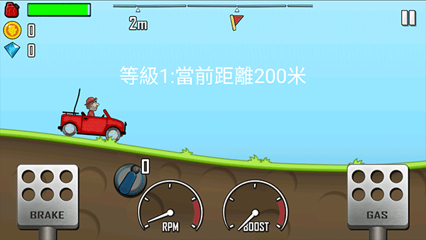 登山赛车官服最新版v1.65.0