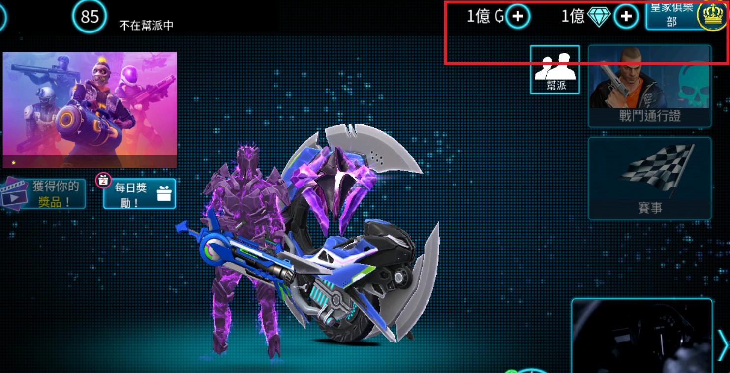 孤胆车神维加斯免付费完整版v8.4.0