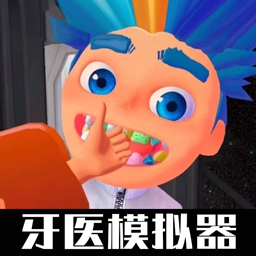 天才医生正式版v1.0