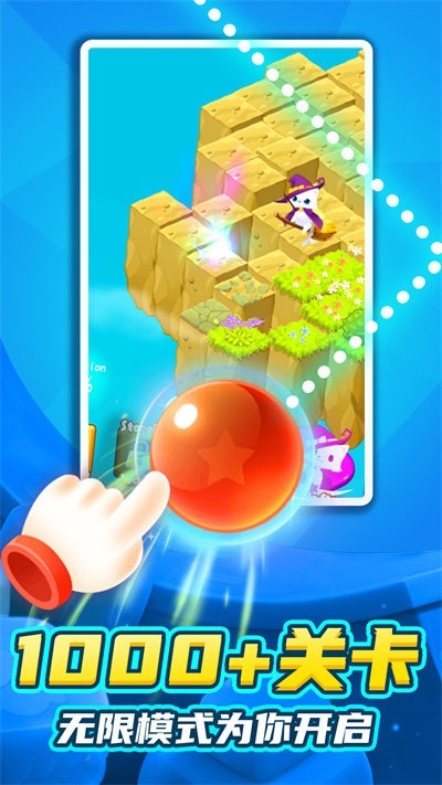 快乐射手宝贝新版v1.1