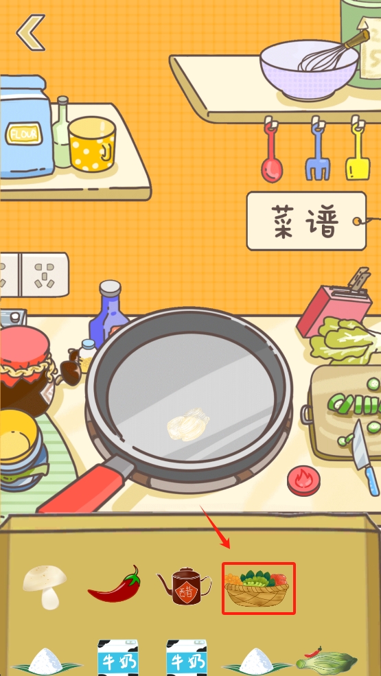 美食家小猪的大冒险新版v1.0