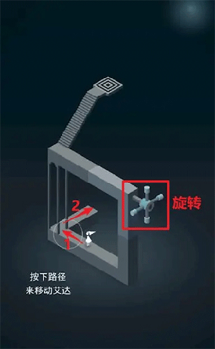 纪念碑谷2新版v2.1.3
