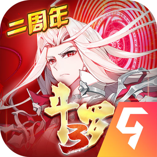 斗罗大陆3龙王传说安装最新版v3.6.3/