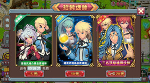 斗罗大陆3龙王传说安装最新版v3.6.3