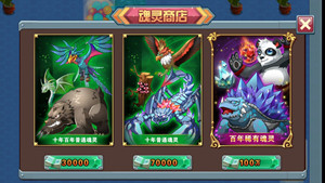 斗罗大陆3龙王传说安装最新版v3.6.3