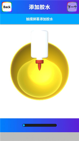 粘土模拟器高级版v1.2.6.