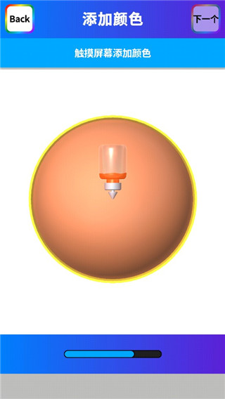粘土模拟器高级版v1.2.6.