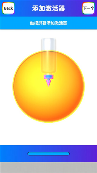 粘土模拟器高级版v1.2.6.