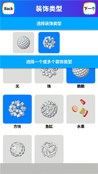 粘土模拟器高级版v1.2.6.
