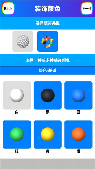 粘土模拟器高级版v1.2.6.