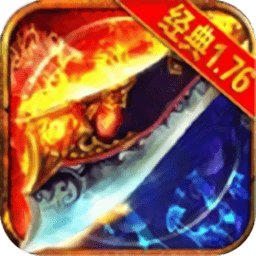 达叔传奇最新绿色版v3.0/