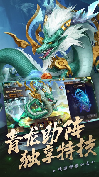 真赵云无双全关卡解锁版v1.3