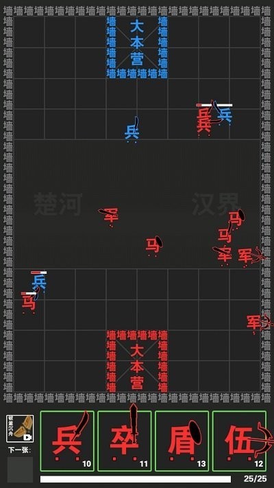 奇幻文字世界全关卡解锁版v1.0