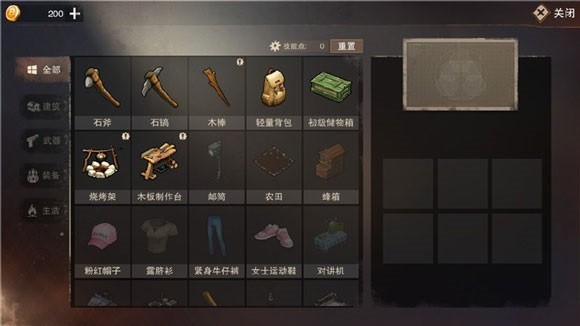 废土行动安装最新版v1.0.1 废土行动安装最新版v1.0.1