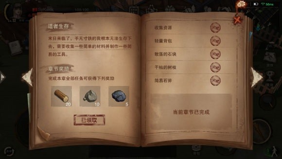 废土行动安装最新版v1.0.1 废土行动安装最新版v1.0.1